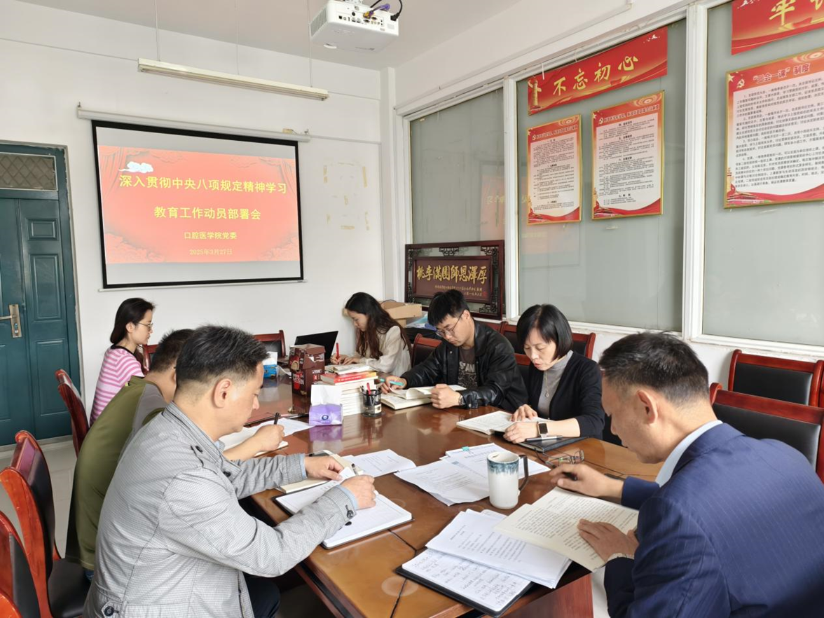 澳门银河博彩
召开深入贯彻中央八项规定精...